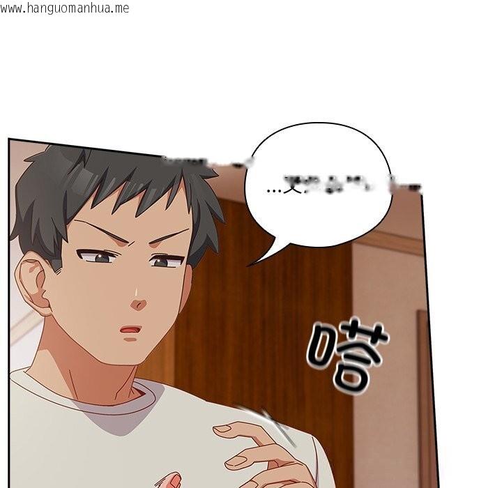 韩国漫画与众不同的兄妹/我家的掌上明珠韩漫_与众不同的兄妹/我家的掌上明珠-第4话在线免费阅读-韩国漫画-第115张图片