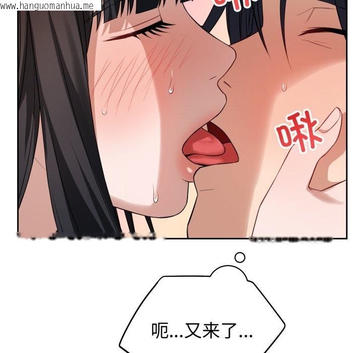 韩国漫画错位的星辰/今天也要加油韩漫_错位的星辰/今天也要加油-第3话在线免费阅读-韩国漫画-第67张图片