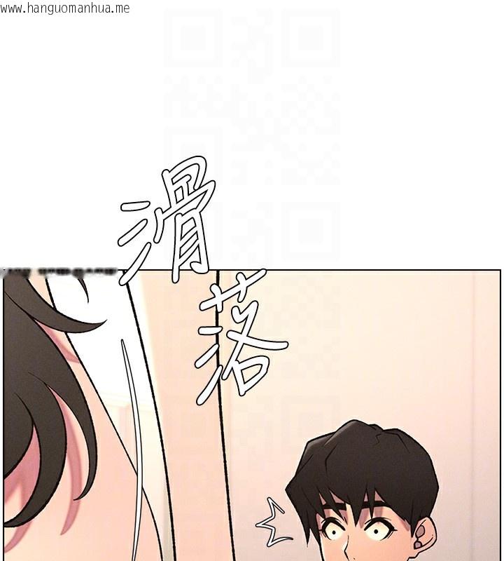 韩国漫画兄妹的秘密授课韩漫_兄妹的秘密授课-第66话-初尝妈咪销魂黑森林在线免费阅读-韩国漫画-第101张图片
