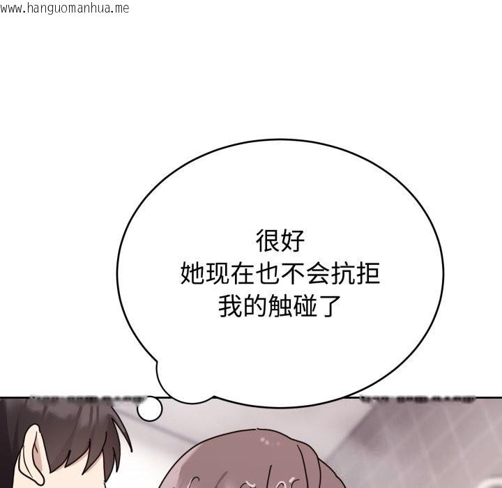 韩国漫画难言之秘韩漫_难言之秘-第8话在线免费阅读-韩国漫画-第62张图片