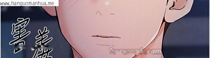 韩国漫画继母与继姐韩漫_继母与继姐-第79话-我还是比较喜欢你在线免费阅读-韩国漫画-第168张图片