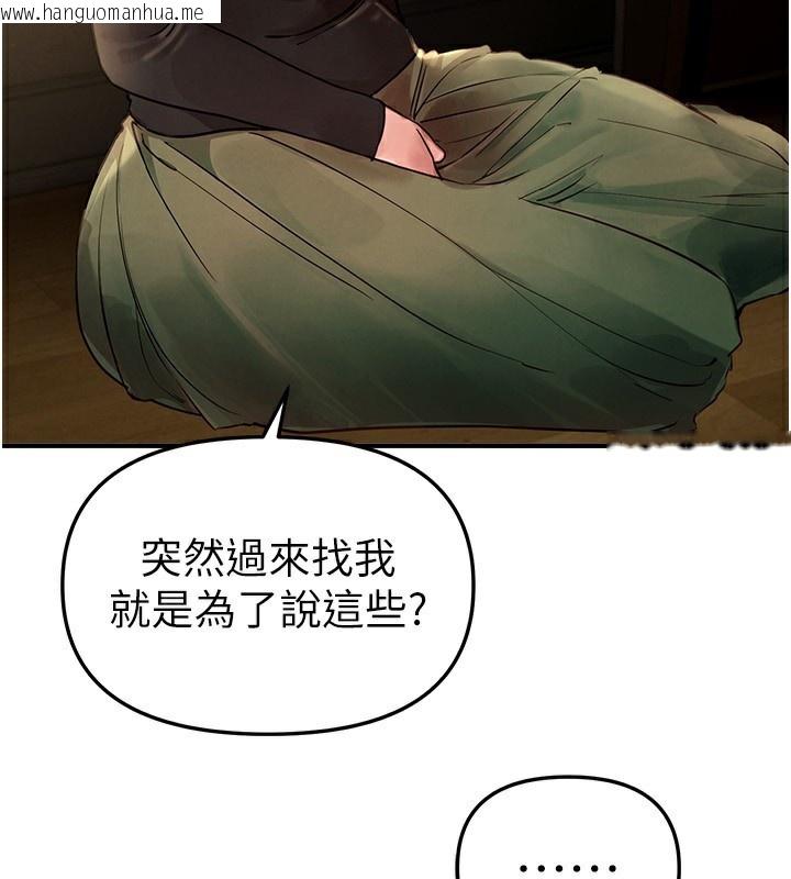 韩国漫画Beautiful-Days韩漫_Beautiful-Days-第41话-淫乱的有夫之妇在线免费阅读-韩国漫画-第82张图片