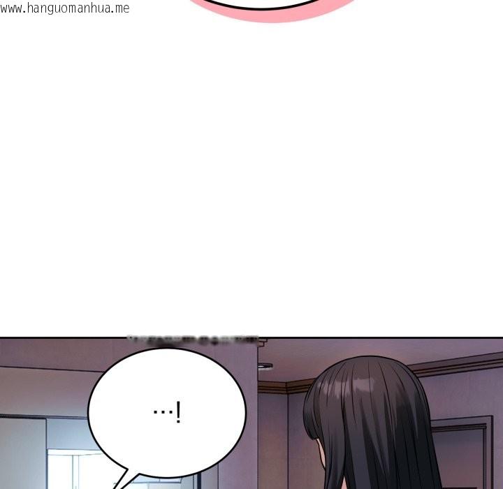 韩国漫画错位的星辰/今天也要加油韩漫_错位的星辰/今天也要加油-第1话在线免费阅读-韩国漫画-第99张图片