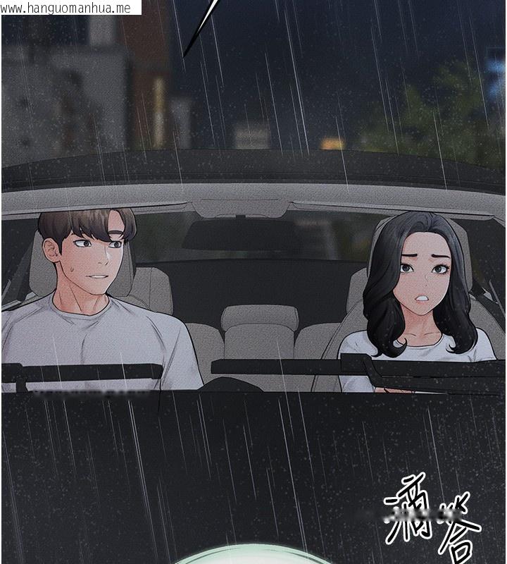 韩国漫画继母与继姐韩漫_继母与继姐-第79话-我还是比较喜欢你在线免费阅读-韩国漫画-第111张图片