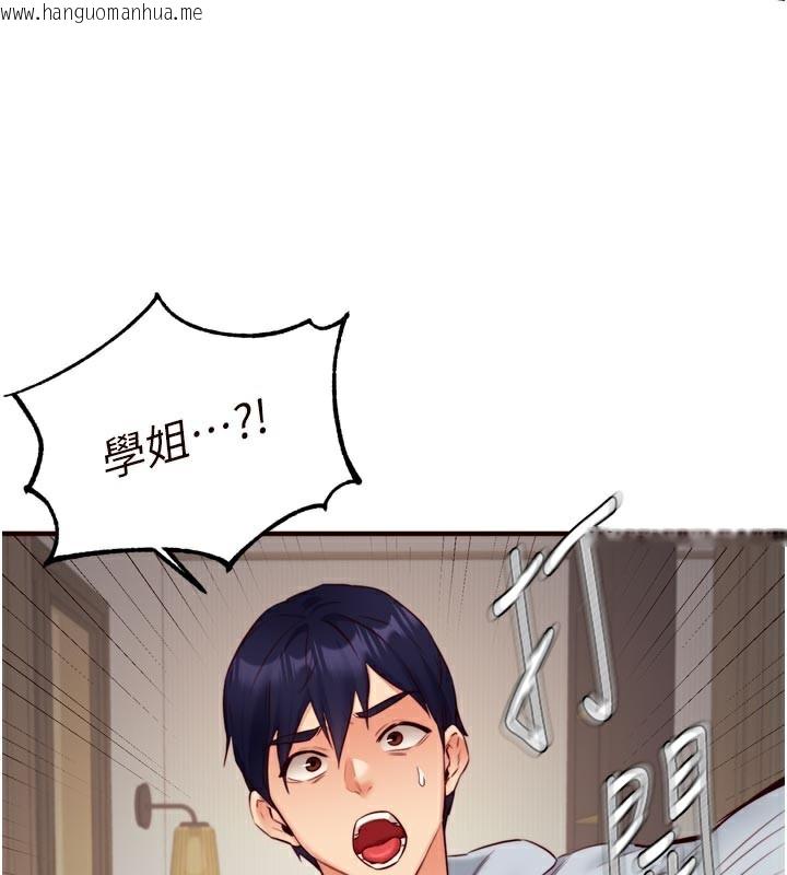 韩国漫画熟女自助餐韩漫_熟女自助餐-第45话-学姐要被侵犯了!在线免费阅读-韩国漫画-第18张图片