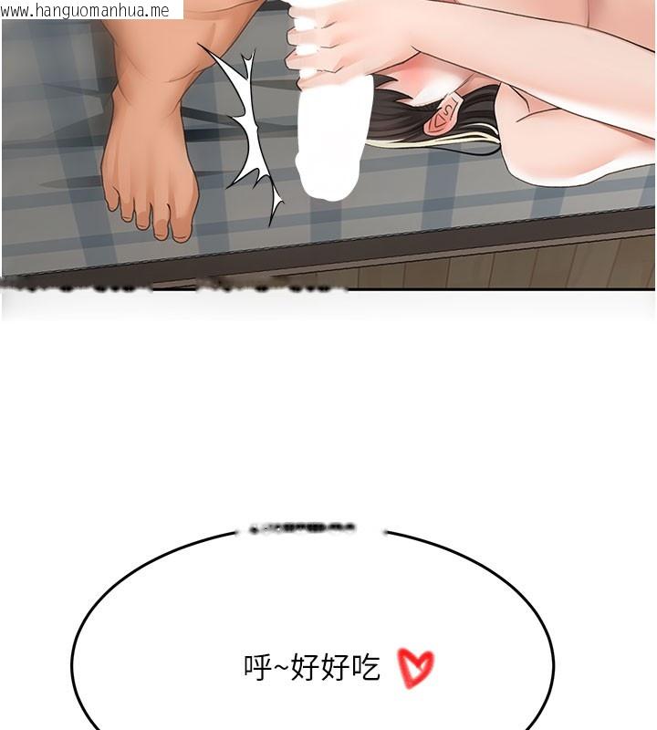 韩国漫画顶加套房的春天韩漫_顶加套房的春天-第26话-饥渴的房东女儿在线免费阅读-韩国漫画-第100张图片