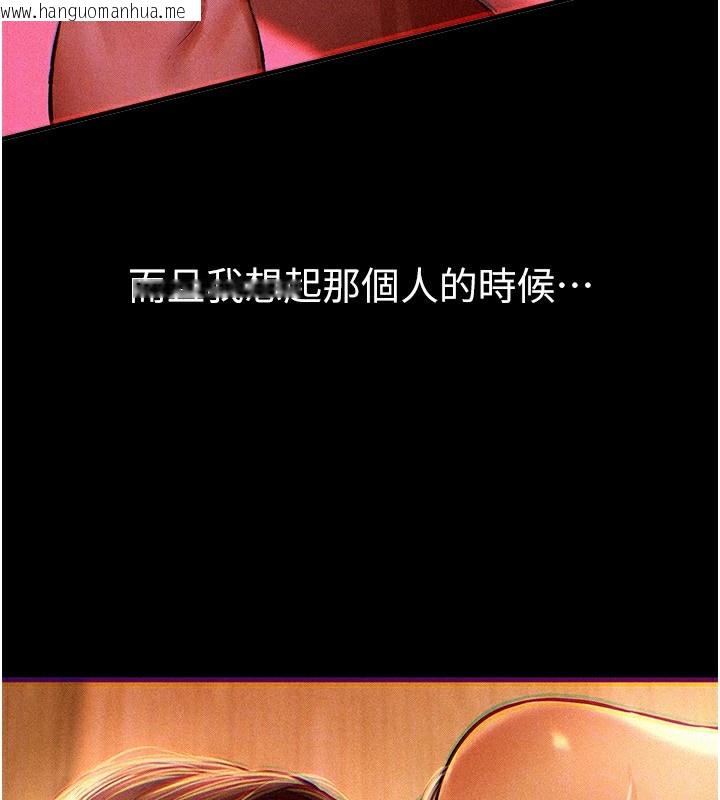 韩国漫画Beautiful-Days韩漫_Beautiful-Days-第41话-淫乱的有夫之妇在线免费阅读-韩国漫画-第141张图片