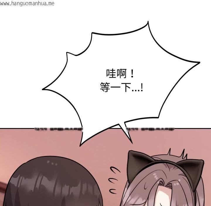 韩国漫画难言之秘韩漫_难言之秘-第8话在线免费阅读-韩国漫画-第142张图片