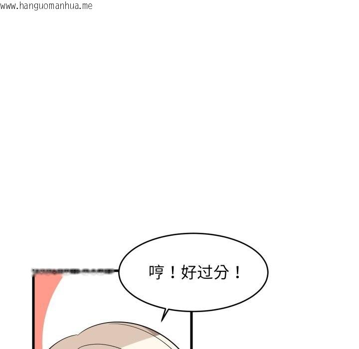 韩国漫画难缠姐妹偏要和我同居韩漫_难缠姐妹偏要和我同居-第52话在线免费阅读-韩国漫画-第67张图片