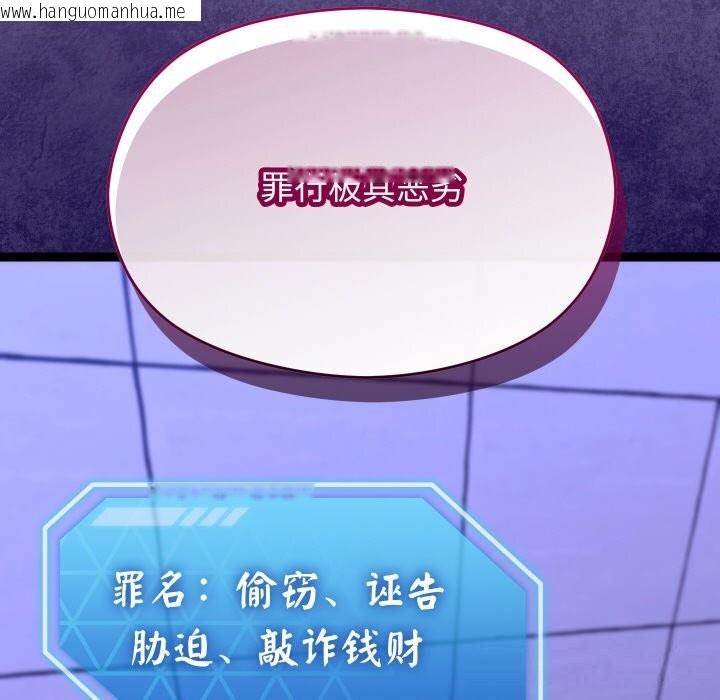 韩国漫画分身使我无限变强韩漫_分身使我无限变强-第23话在线免费阅读-韩国漫画-第174张图片
