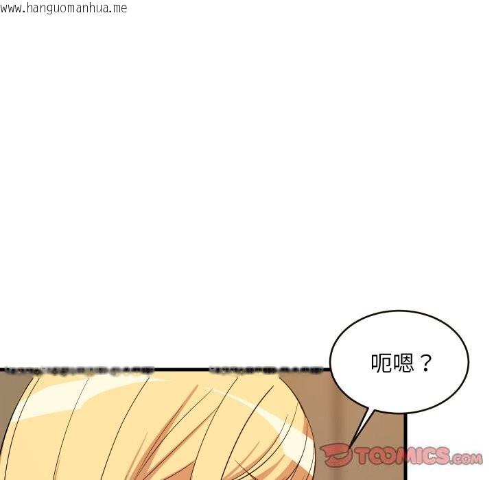 韩国漫画难缠姐妹偏要和我同居韩漫_难缠姐妹偏要和我同居-第52话在线免费阅读-韩国漫画-第138张图片