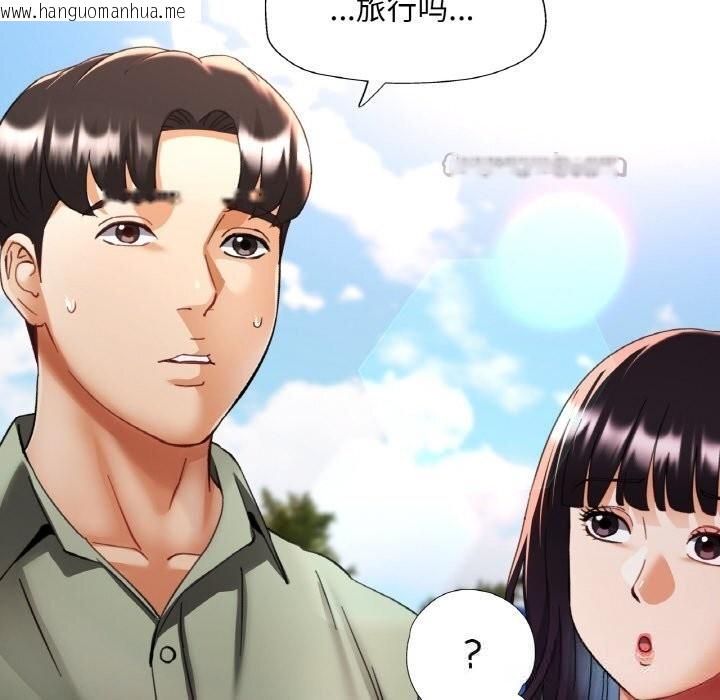 韩国漫画已嫁人的她韩漫_已嫁人的她-第35话在线免费阅读-韩国漫画-第28张图片
