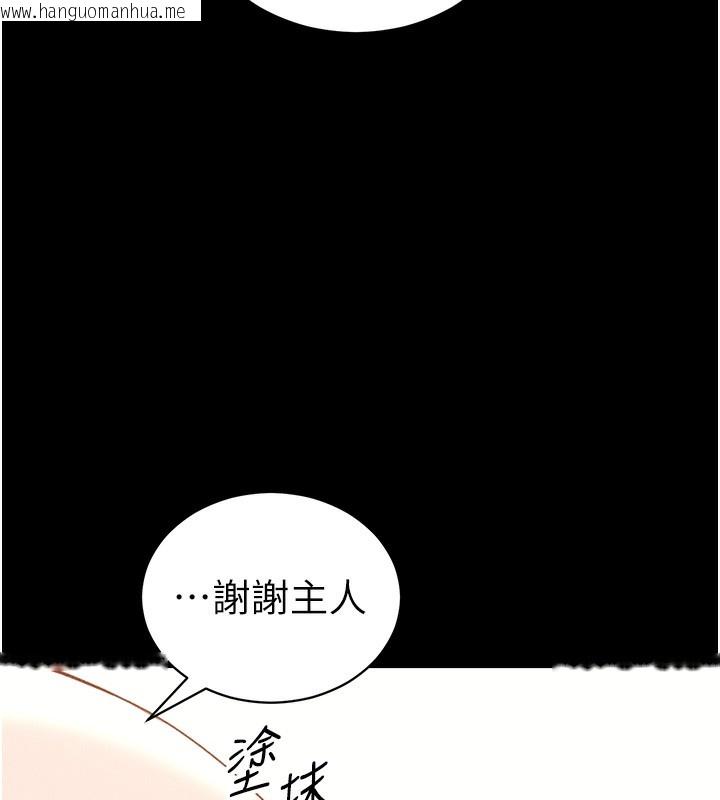 韩国漫画太妹攻略指南韩漫_太妹攻略指南-第30话-是时候换新主餐了在线免费阅读-韩国漫画-第68张图片