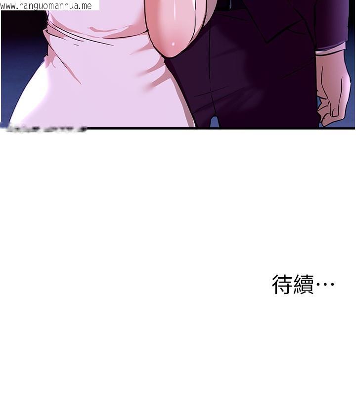 韩国漫画Beautiful-Days韩漫_Beautiful-Days-第41话-淫乱的有夫之妇在线免费阅读-韩国漫画-第185张图片