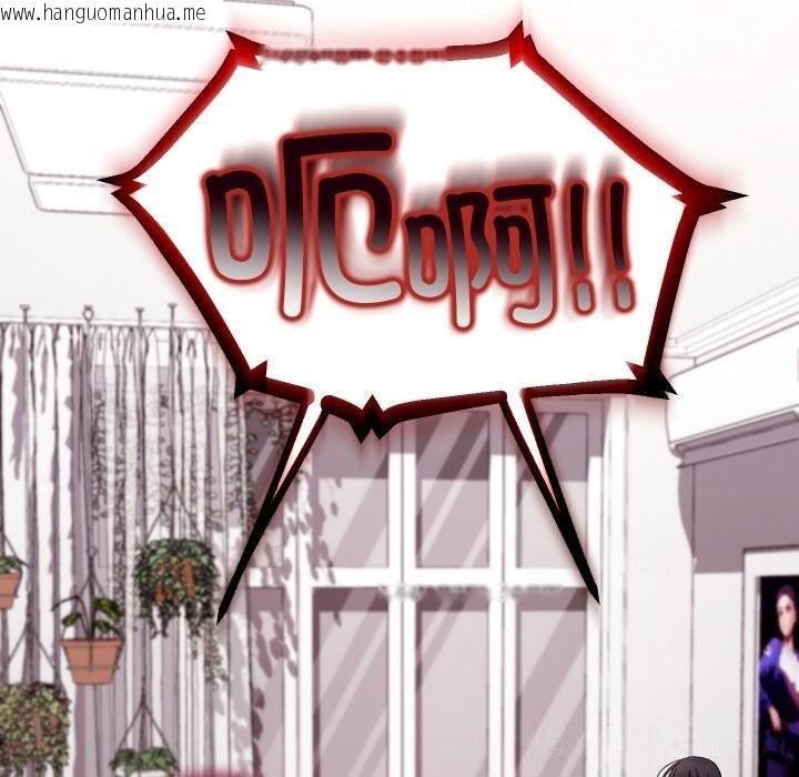 韩国漫画分身使我无限变强韩漫_分身使我无限变强-第23话在线免费阅读-韩国漫画-第25张图片