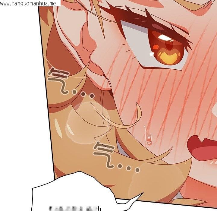 韩国漫画与众不同的兄妹/我家的掌上明珠韩漫_与众不同的兄妹/我家的掌上明珠-第4话在线免费阅读-韩国漫画-第123张图片
