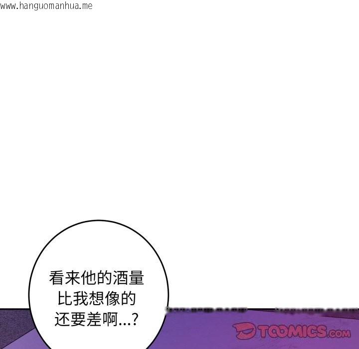 韩国漫画极乐之神韩漫_极乐之神-第51话在线免费阅读-韩国漫画-第184张图片