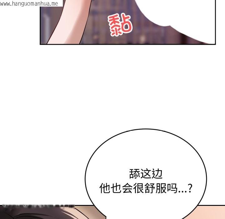 韩国漫画错位的星辰/今天也要加油韩漫_错位的星辰/今天也要加油-第2话在线免费阅读-韩国漫画-第151张图片