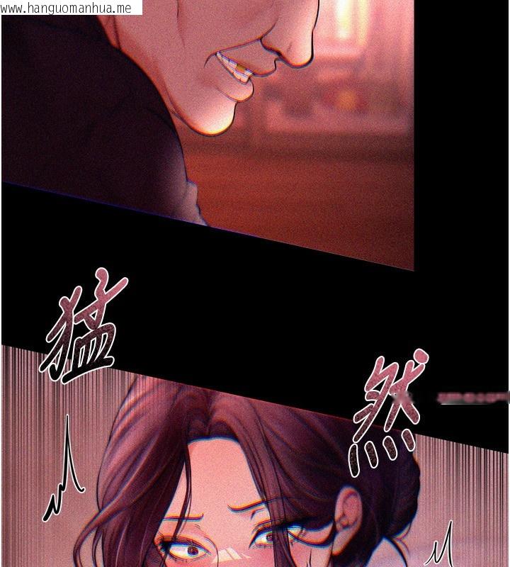 韩国漫画Beautiful-Days韩漫_Beautiful-Days-第41话-淫乱的有夫之妇在线免费阅读-韩国漫画-第94张图片