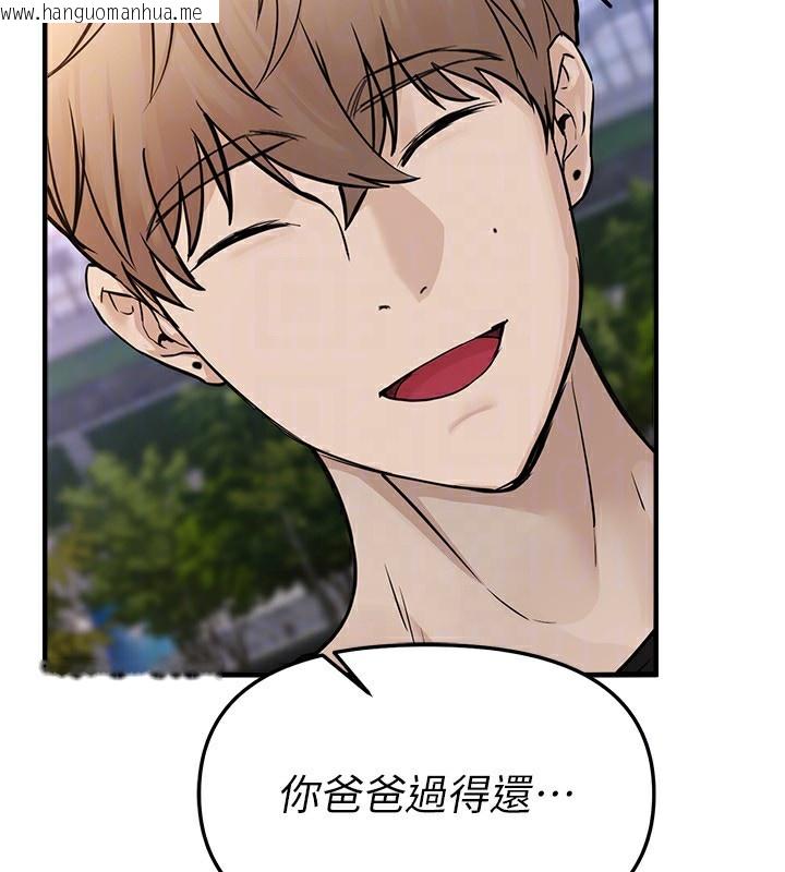 韩国漫画Beautiful-Days韩漫_Beautiful-Days-第41话-淫乱的有夫之妇在线免费阅读-韩国漫画-第48张图片