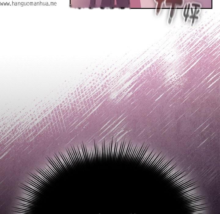韩国漫画爱上你也好韩漫_爱上你也好-第22话在线免费阅读-韩国漫画-第15张图片