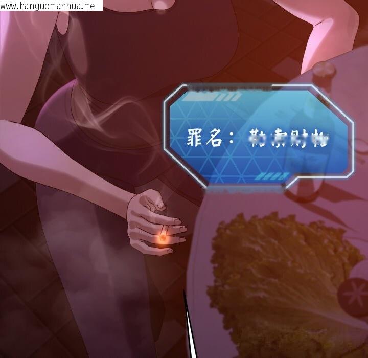 韩国漫画分身使我无限变强韩漫_分身使我无限变强-第23话在线免费阅读-韩国漫画-第71张图片