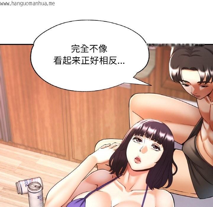 韩国漫画已嫁人的她韩漫_已嫁人的她-第35话在线免费阅读-韩国漫画-第113张图片