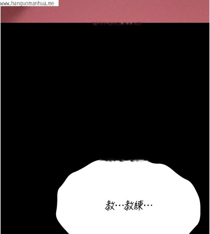 韩国漫画选手村:母猪调教韩漫_选手村:母猪调教-第35话-想被干就摇摇屁股在线免费阅读-韩国漫画-第49张图片