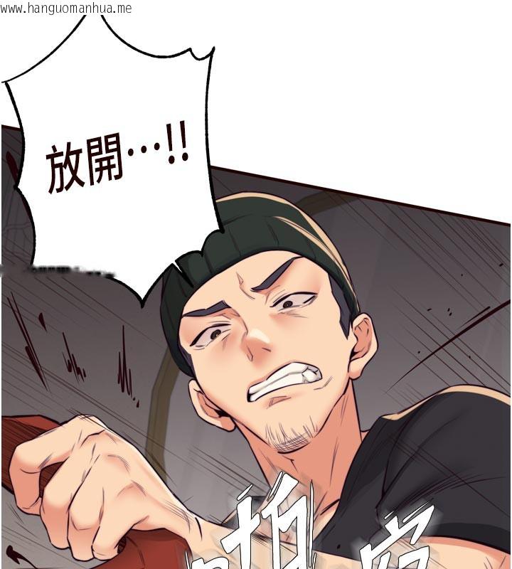 韩国漫画熟女自助餐韩漫_熟女自助餐-第45话-学姐要被侵犯了!在线免费阅读-韩国漫画-第85张图片