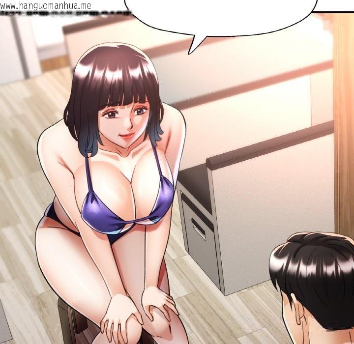 韩国漫画已嫁人的她韩漫_已嫁人的她-第35话在线免费阅读-韩国漫画-第47张图片