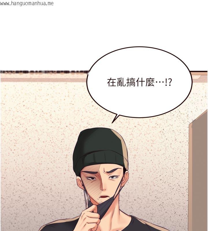 韩国漫画熟女自助餐韩漫_熟女自助餐-第45话-学姐要被侵犯了!在线免费阅读-韩国漫画-第63张图片