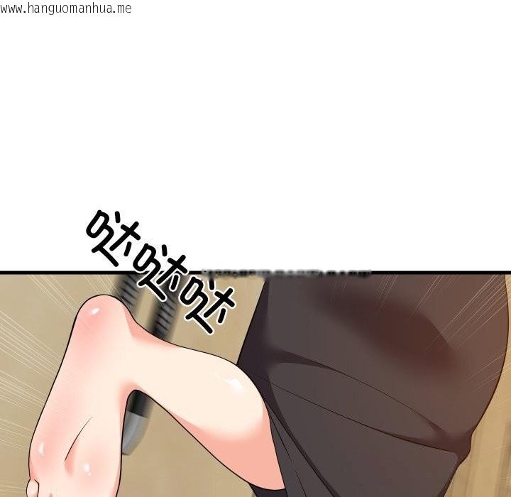 韩国漫画难缠姐妹偏要和我同居韩漫_难缠姐妹偏要和我同居-第52话在线免费阅读-韩国漫画-第146张图片