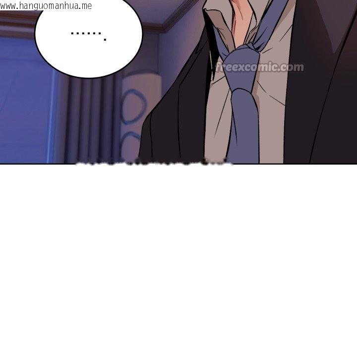 韩国漫画错位的星辰/今天也要加油韩漫_错位的星辰/今天也要加油-第1话在线免费阅读-韩国漫画-第70张图片