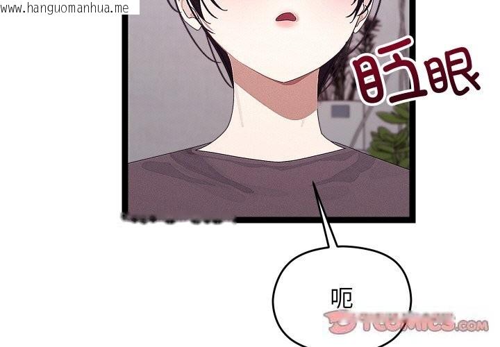韩国漫画分身使我无限变强韩漫_分身使我无限变强-第23话在线免费阅读-韩国漫画-第3张图片