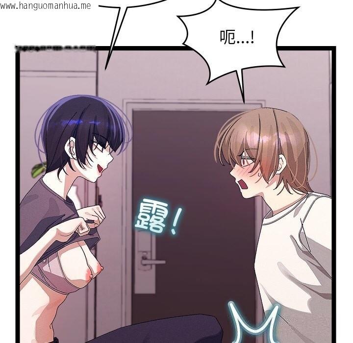韩国漫画分身使我无限变强韩漫_分身使我无限变强-第23话在线免费阅读-韩国漫画-第38张图片