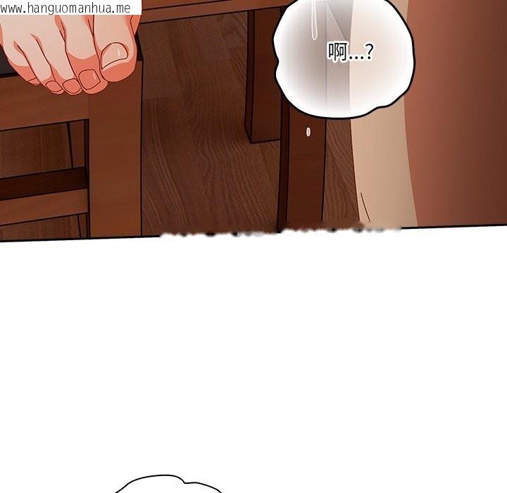 韩国漫画与众不同的兄妹/我家的掌上明珠韩漫_与众不同的兄妹/我家的掌上明珠-第4话在线免费阅读-韩国漫画-第97张图片