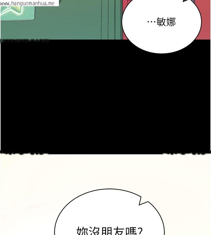 韩国漫画拜脱拜脱App韩漫_拜脱拜脱App-第22话-这奴隶的癖好真是特别在线免费阅读-韩国漫画-第48张图片