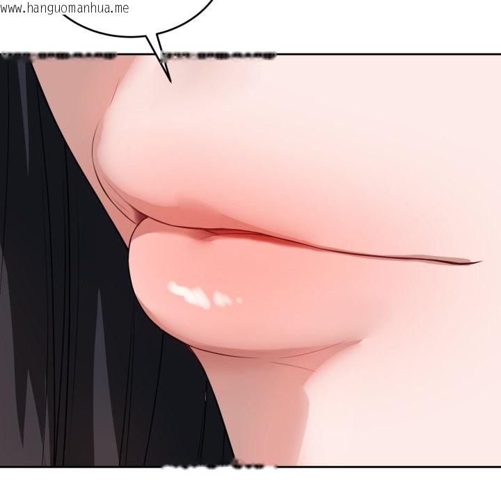 韩国漫画错位的星辰/今天也要加油韩漫_错位的星辰/今天也要加油-第1话在线免费阅读-韩国漫画-第161张图片