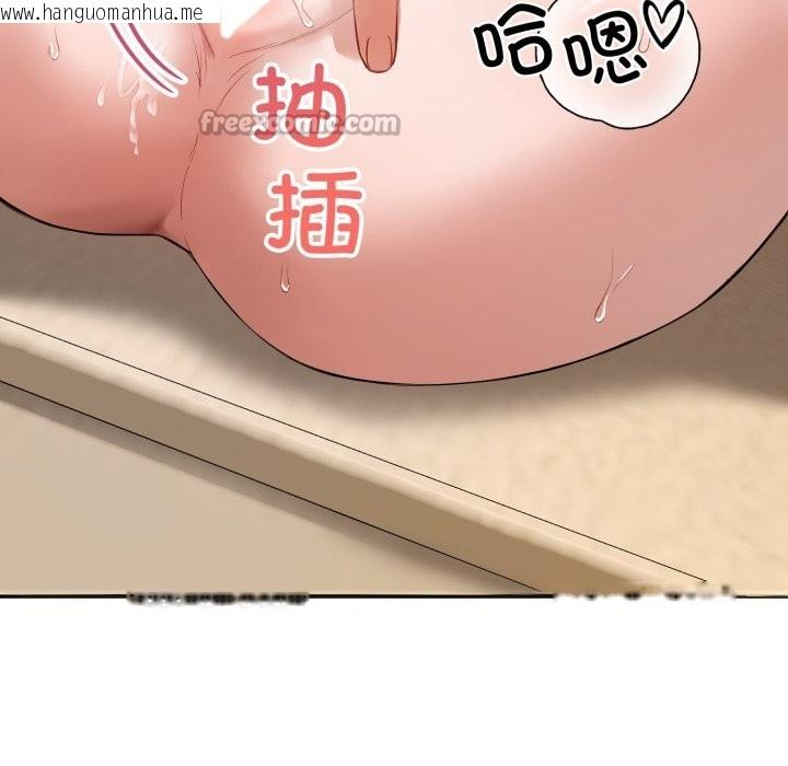 韩国漫画错位的星辰/今天也要加油韩漫_错位的星辰/今天也要加油-第2话在线免费阅读-韩国漫画-第112张图片