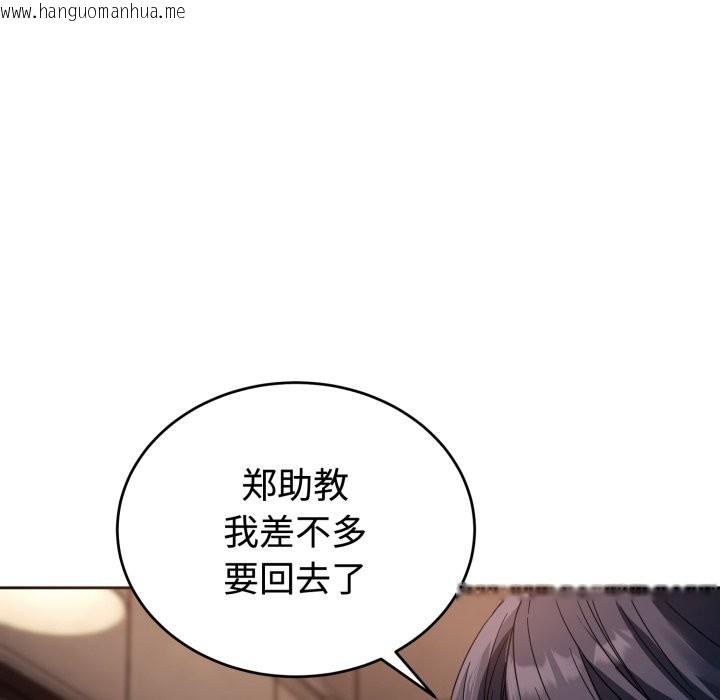 韩国漫画错位的星辰/今天也要加油韩漫_错位的星辰/今天也要加油-第1话在线免费阅读-韩国漫画-第7张图片