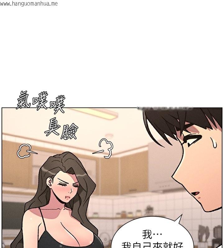 韩国漫画兄妹的秘密授课韩漫_兄妹的秘密授课-第66话-初尝妈咪销魂黑森林在线免费阅读-韩国漫画-第59张图片