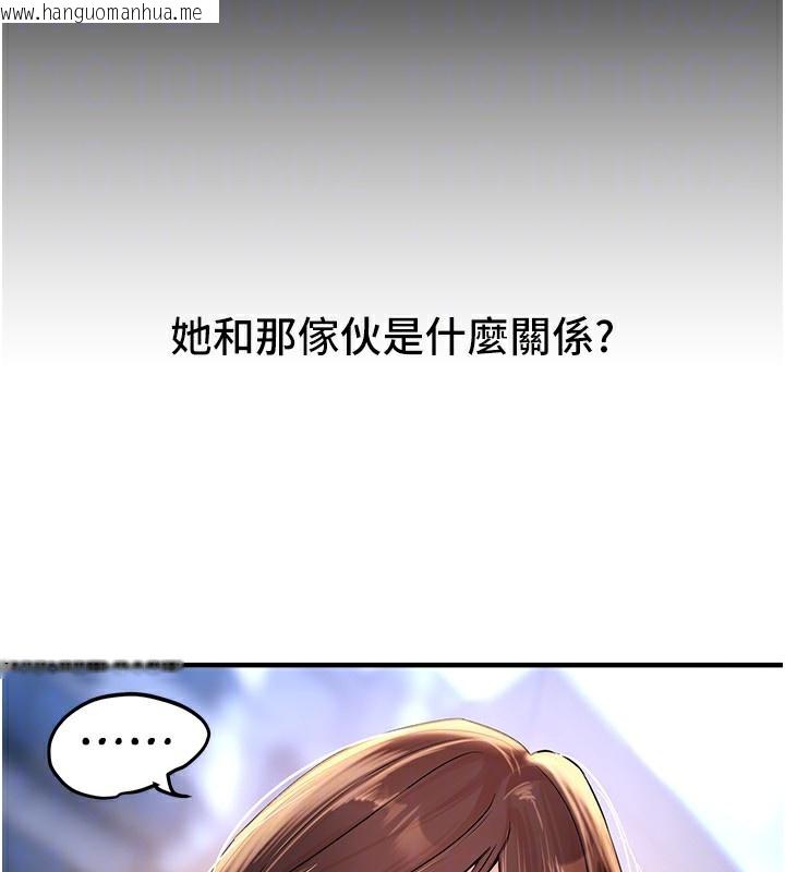 韩国漫画Beautiful-Days韩漫_Beautiful-Days-第41话-淫乱的有夫之妇在线免费阅读-韩国漫画-第30张图片