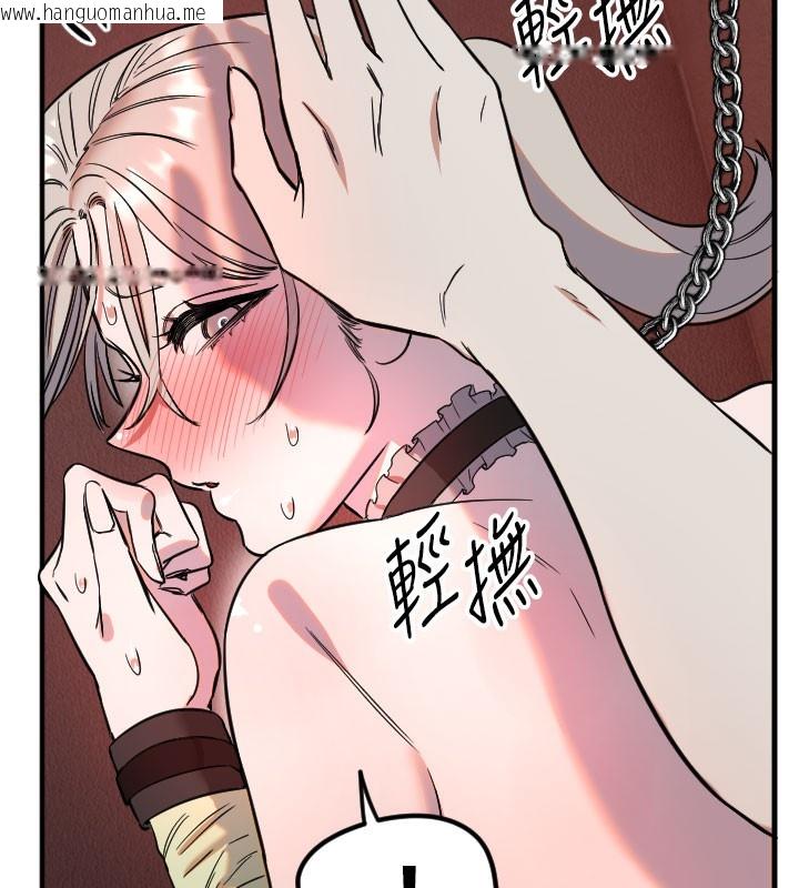 韩国漫画守护天使韩漫_守护天使-第40话-用妳的嘴亲自吸出来在线免费阅读-韩国漫画-第77张图片