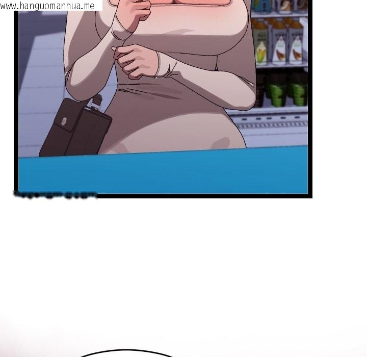 韩国漫画分身使我无限变强韩漫_分身使我无限变强-第23话在线免费阅读-韩国漫画-第135张图片