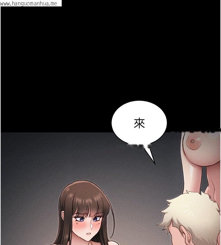 韩国漫画太妹攻略指南韩漫_太妹攻略指南-第30话-是时候换新主餐了在线免费阅读-韩国漫画-第66张图片