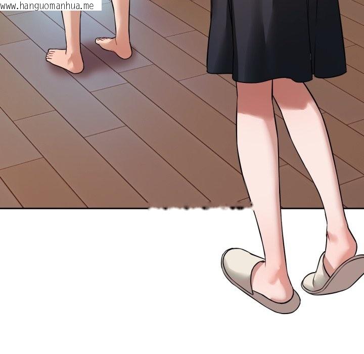 韩国漫画错位的星辰/今天也要加油韩漫_错位的星辰/今天也要加油-第1话在线免费阅读-韩国漫画-第101张图片