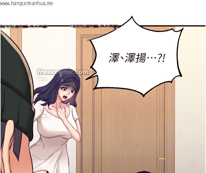 韩国漫画熟女自助餐韩漫_熟女自助餐-第45话-学姐要被侵犯了!在线免费阅读-韩国漫画-第70张图片