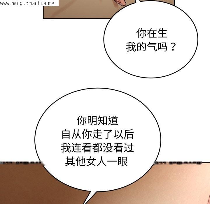 韩国漫画错位的星辰/今天也要加油韩漫_错位的星辰/今天也要加油-第1话在线免费阅读-韩国漫画-第78张图片