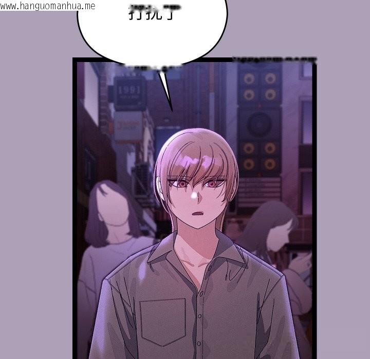 韩国漫画分身使我无限变强韩漫_分身使我无限变强-第23话在线免费阅读-韩国漫画-第65张图片