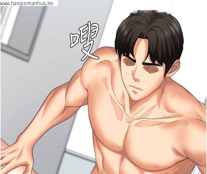 韩国漫画肉体审判韩漫_肉体审判-第10话-难以忘怀的抽插快感在线免费阅读-韩国漫画-第50张图片
